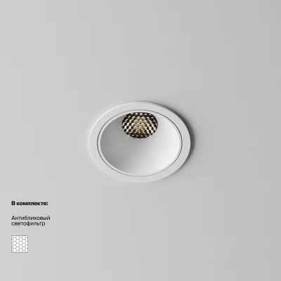 Встраиваемый светильник Альфа 6.5X5.2 CM 11