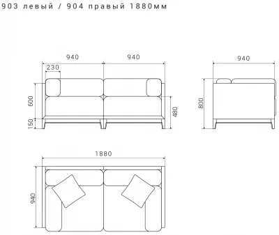 Двухместный диван Case 188X94X80 CM 6