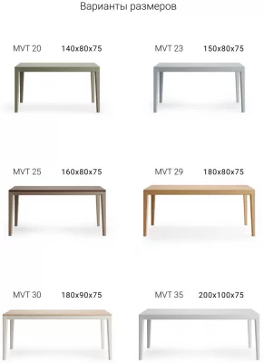 Обеденный стол Mavis 140X80X75 CM 6