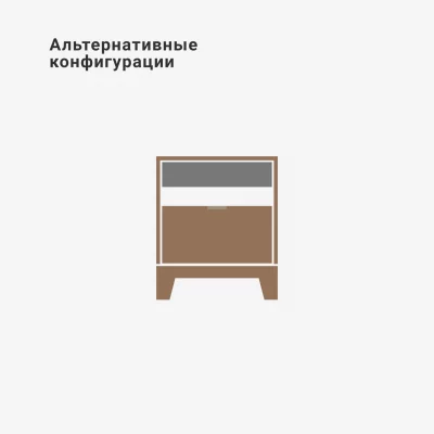 Прикроватная тумба Case CS009 10