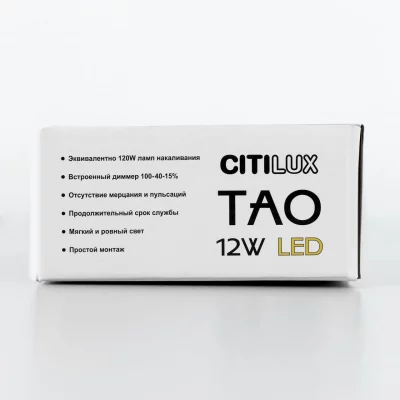 Подвесной светильник Тао 4