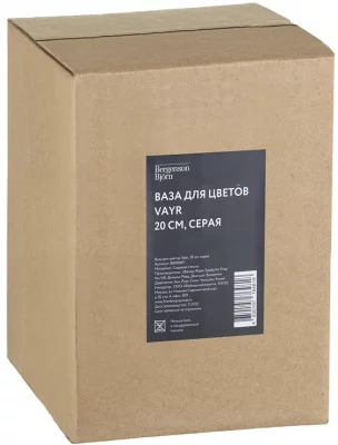 Ваза для цветов Vayr 16X16X20 CM 4
