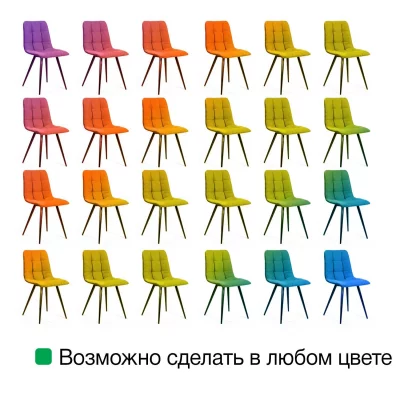 Стул Уно 47X53X88 CM 8