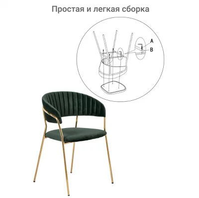 Комплект из 4 стульев Turin 78 CM 15