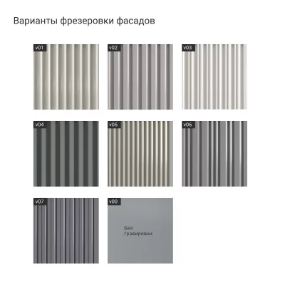 Высокий комод VR318 3