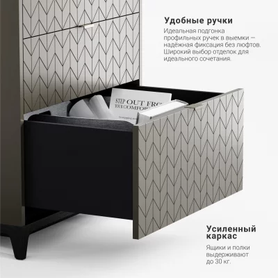 Высокий комод Case CS024 4