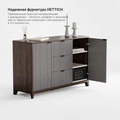 Комод Case CS039 3