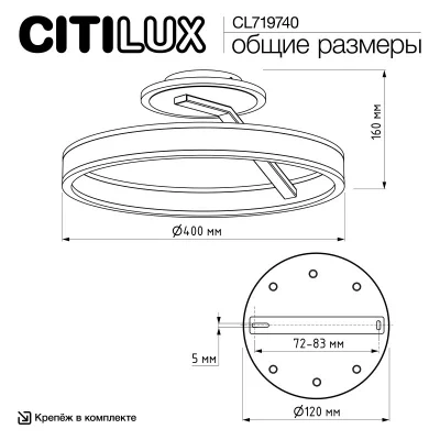 Накладной светильник Дуэт 7