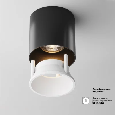 Потолочный накладной светильник Альфа 7X7X7 CM 7