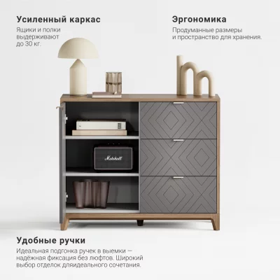 Комод Case CS029 4