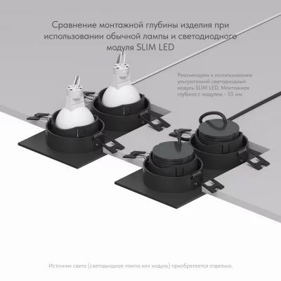 Встраиваемый светильник Rodvig 6