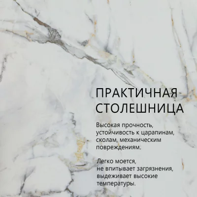 Стол раскладной Malibu 120-180X80X76 CM 5