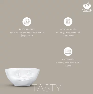 Чаша Tasty 350 ml 11