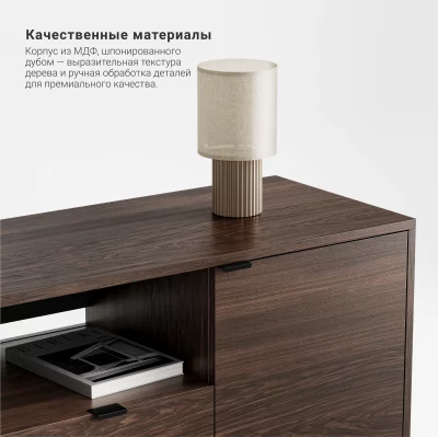 Тумба под ТВ Case CS047 5