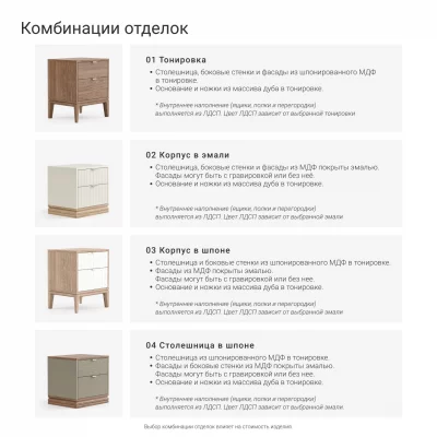 Консольный стол TLT05 3