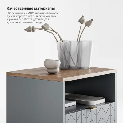 Прикроватная тумба Case CS005 5