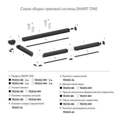 Коннектор Denkirs TR2103-WH 6