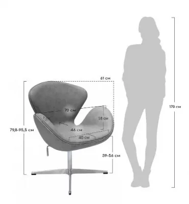 Кресло SWAN STYLE CHAIR тёмно-серый, искусственная замша 61X70X80-95.5 CM 10