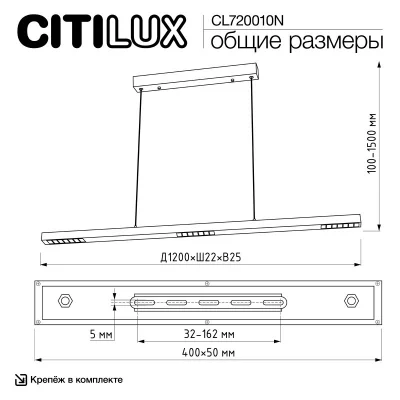 Линейный подвесной светильник Edge 9