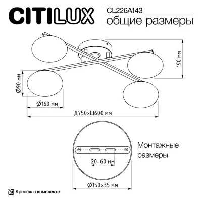 Люстра Atman Smart 12