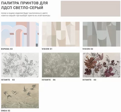 Комод Timeless Factura 139X40X88 CM 3