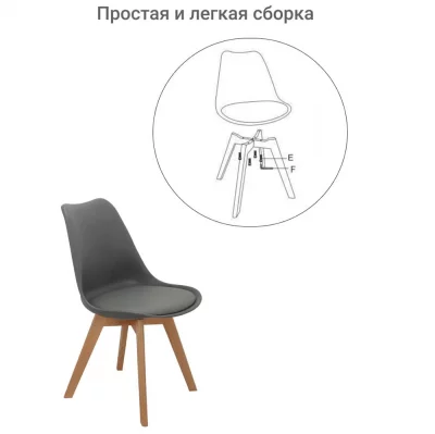 Комплект из 2 стульев Eames Bon серый 49X54X84 CM 6
