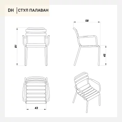 Стул Палаван 43X58X81 CM 10