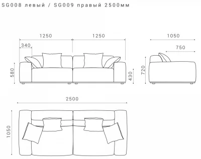 Диван Saga 250X105X72 CM 6