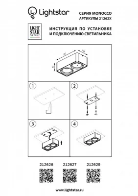 Накладной точечный светильник Monocco 29X15X9 CM 3