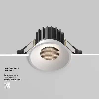 Встраиваемый светильник Round 8X8X6 CM 4