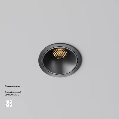 Встраиваемый точечный светильник Downlight Альфа 6.5X6.5X5.2 CM 11