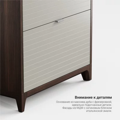 Высокий комод Case CS020 6