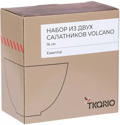 Набор из двух чаш Volcano Ø16 CM 7