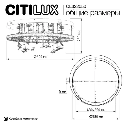 Люстра Etera 13