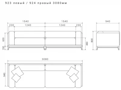 Диван Case 308X94X80 CM 8