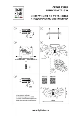 Настенный декоративный светильник Extra 40X21X40 CM 4