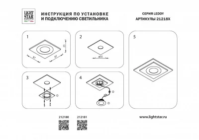 Встраиваемый точечный светильник Leddy 9X9X1 CM 4