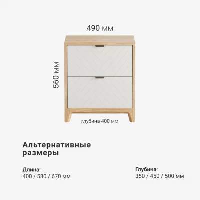 Прикроватная тумба Case CS010 8