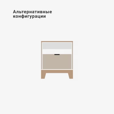 Прикроватная тумба Case CS010 9