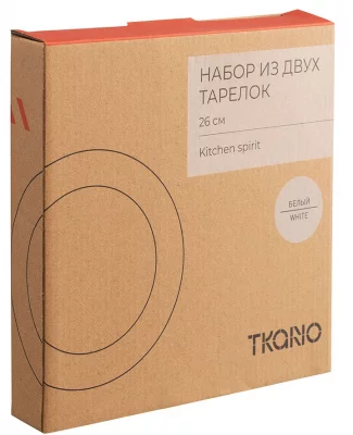 Набор из двух тарелок Kitchen Spirit Ø26 CM 9