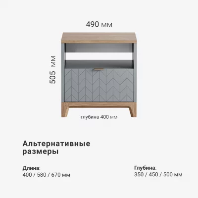 Прикроватная тумба Case CS005 9