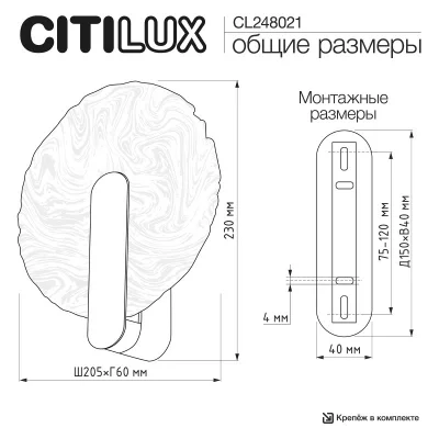 Бра Jazzy 15