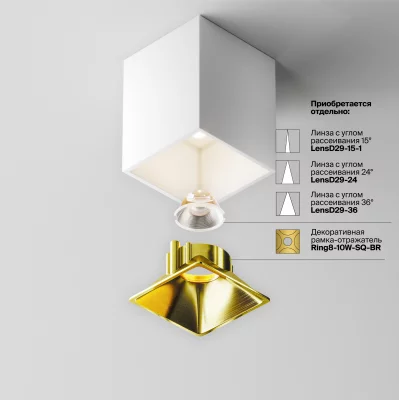 Потолочный точечный светильник Alpha 60X60X75 CM 12