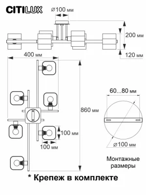 Люстра Вирта 11