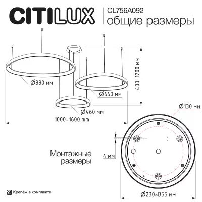Потолочный светодиодный светильник Genka Smart 13