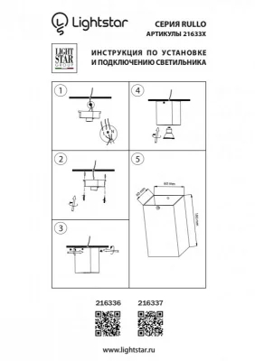 Накладной светильник Rullo 6X6X10 CM 3