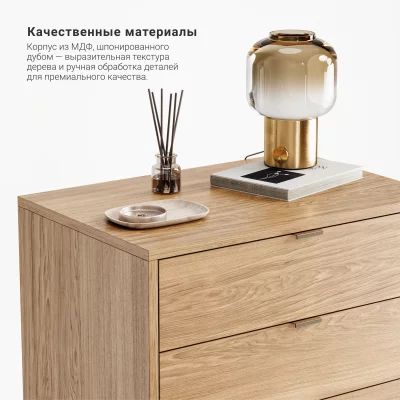 Высокий комод Case CS020 5