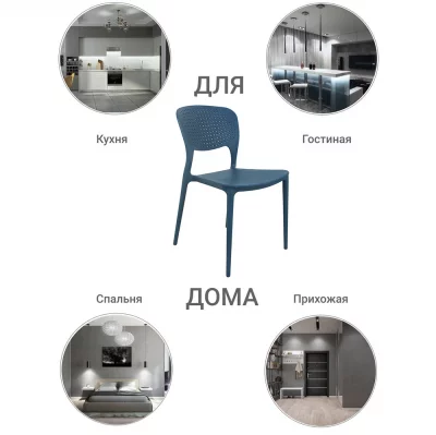 Стул Spot графит 46X56X80 CM 11