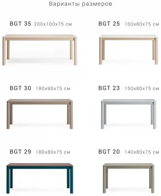 Обеденный стол Bergen 160X80X75 CM 7