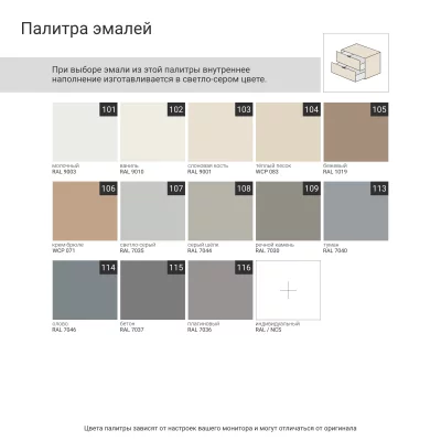 Комод TL042 4